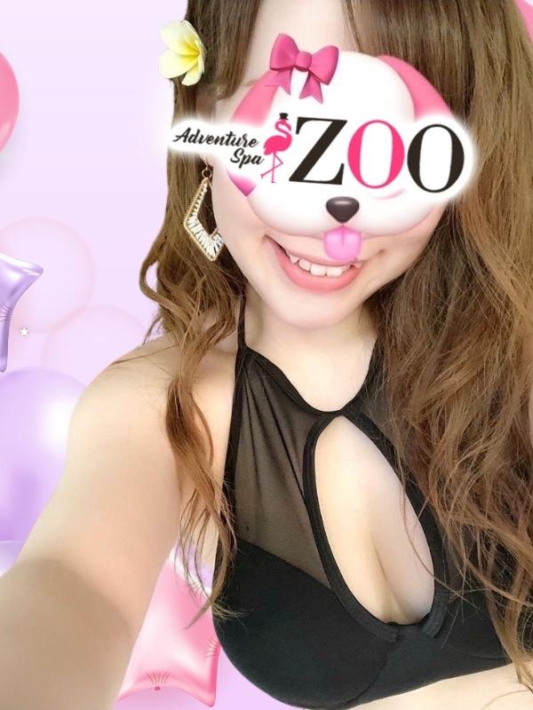 ADVENTURE SPA ZOO：桜井えり